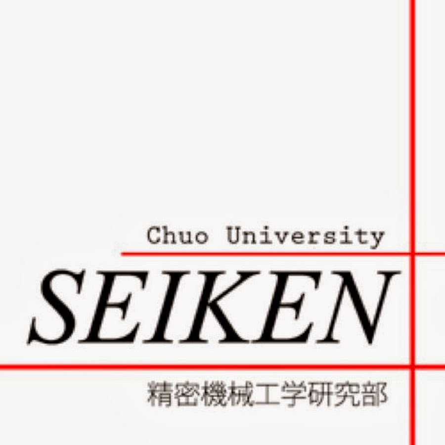 ä¸­å¤®å¤§å­¦