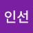 양인선