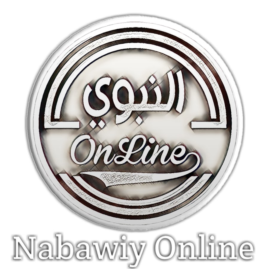 Nabawiy Online