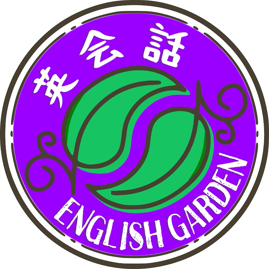 è‹±ä¼šè©±ã‚¹ã‚¯ãƒ¼ãƒ« English Garden رمز قناة اليوتيوب