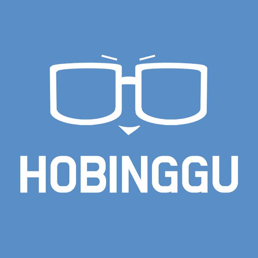 í˜¸ë¹™êµ¬ HOBINGGU رمز قناة اليوتيوب