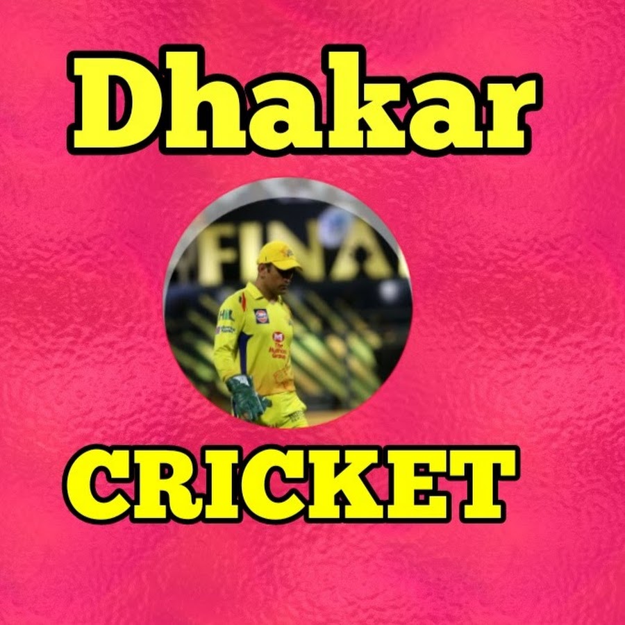 Dhaker Cricket YouTube channel avatar