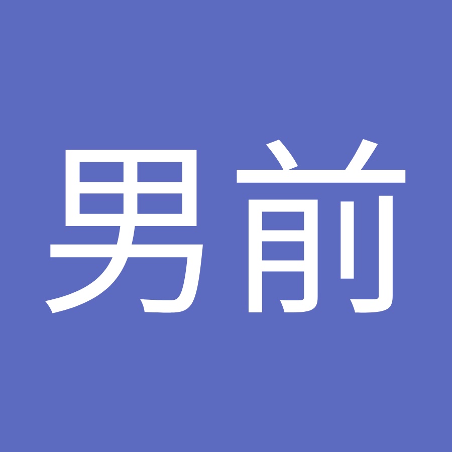 男前研究所 Youtube
