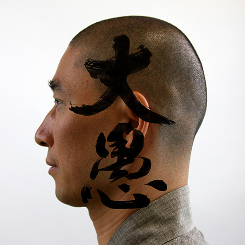 大愚和尚の一問一答/Osho Taigu’s Heart of Buddha - 網紅的藏寶箱 