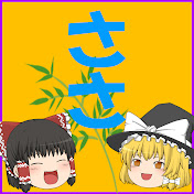 ささ Vtuber バーチャルyoutuber