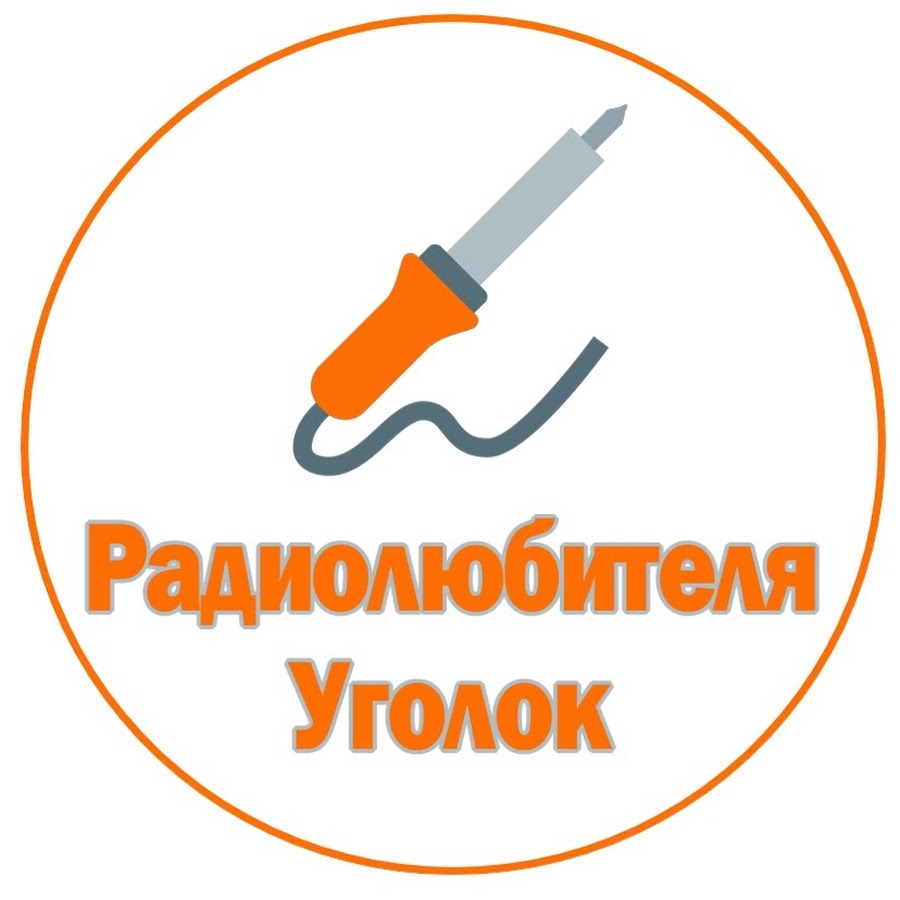 Тв Ремонтер Интернет Магазин