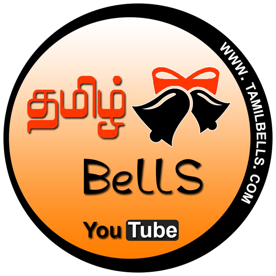 Tamil Bells YouTube channel avatar