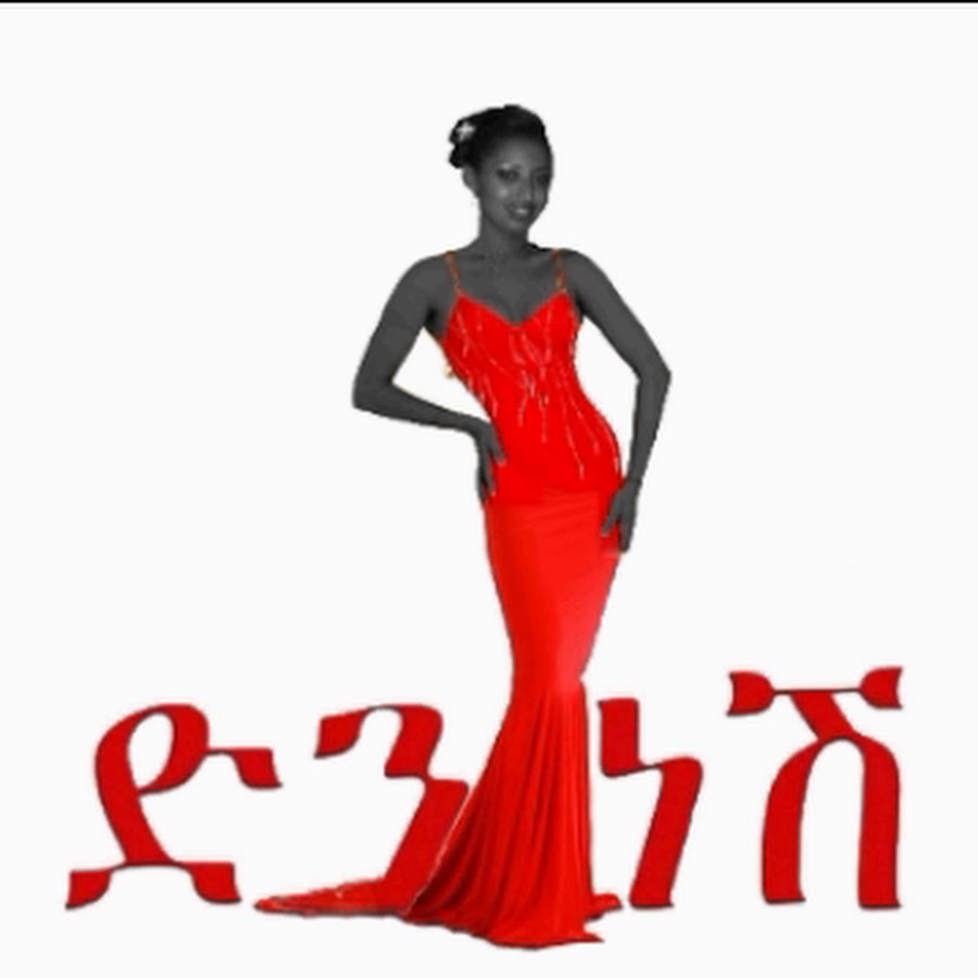 á‹µáŠ•á‰…áŠáˆ½ Denknesh Ethiopia Avatar del canal de YouTube