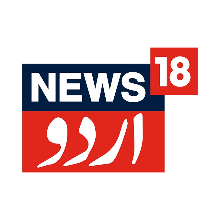 News18 Urdu यूट्यूब चैनल अवतार