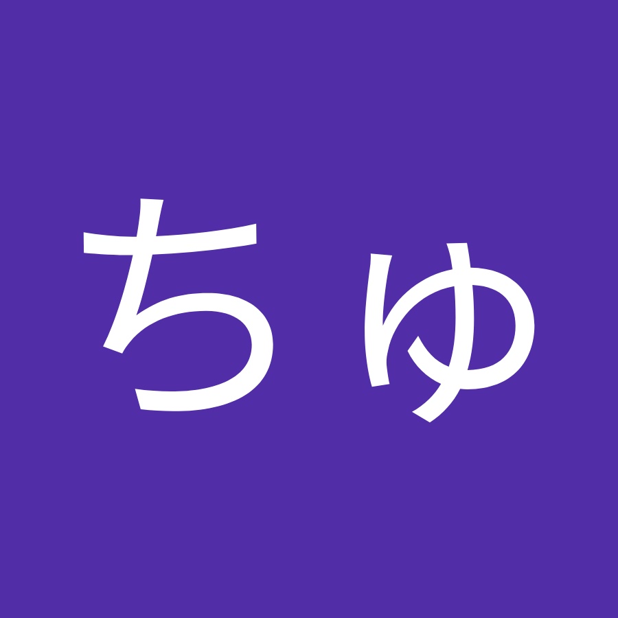 ちゃにゃんちゅう Youtube