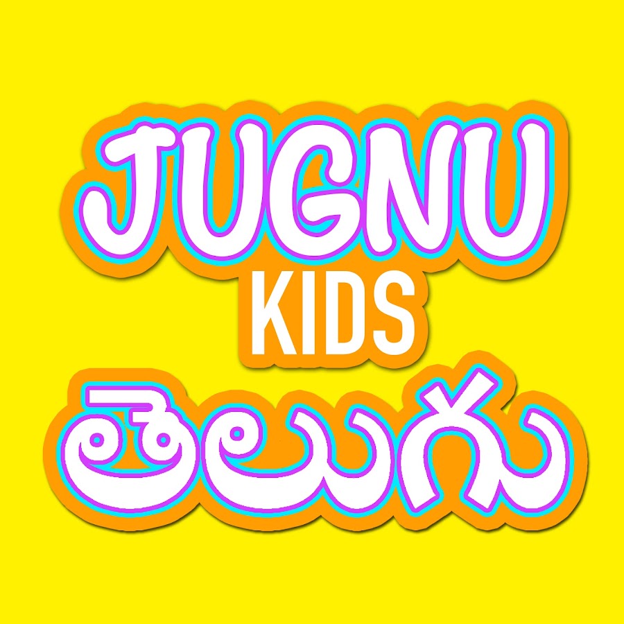 Jugnu Kids - Telugu