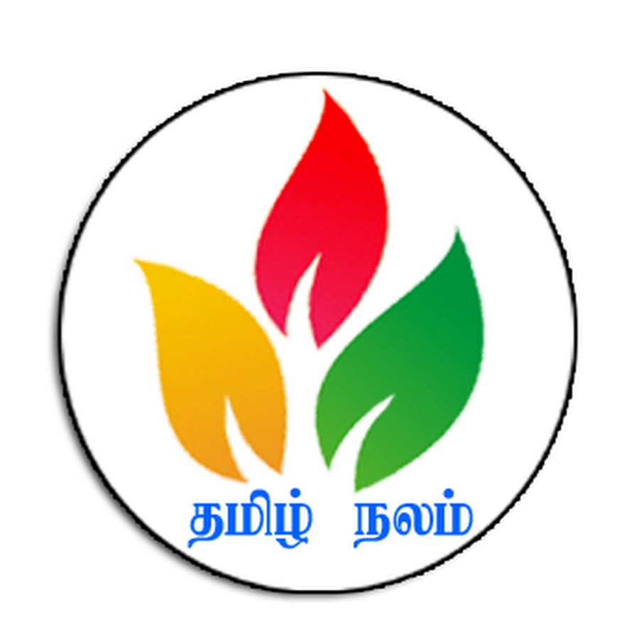 Tamil Nalam رمز قناة اليوتيوب