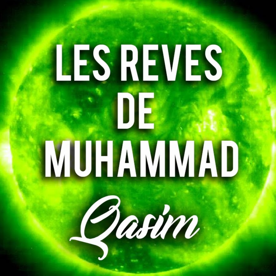Les rÃªves de Muhammad Qasim Avatar canale YouTube 