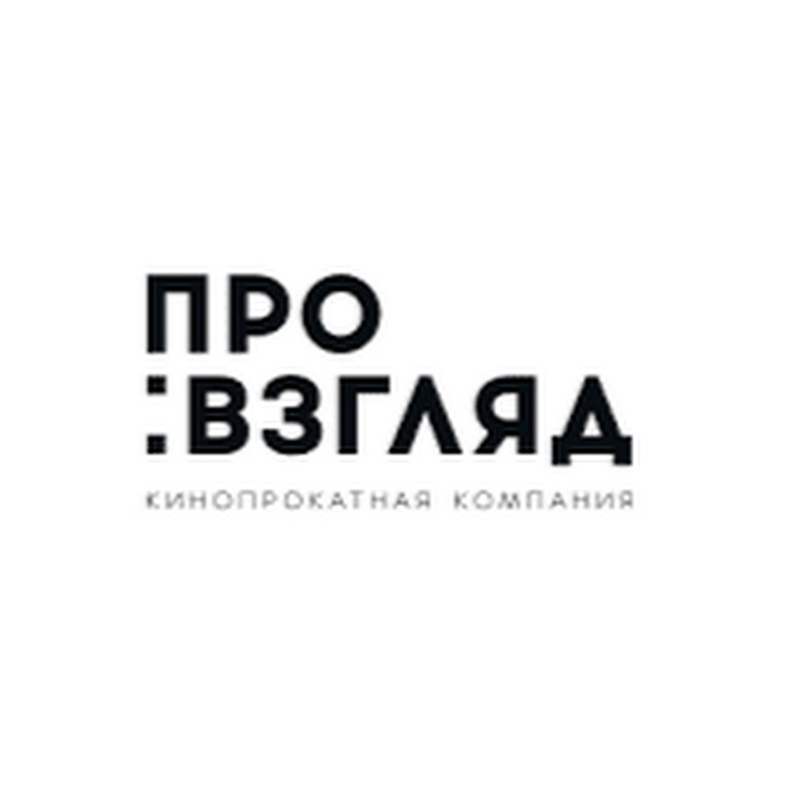 Про Взгляд Магазин Сайт