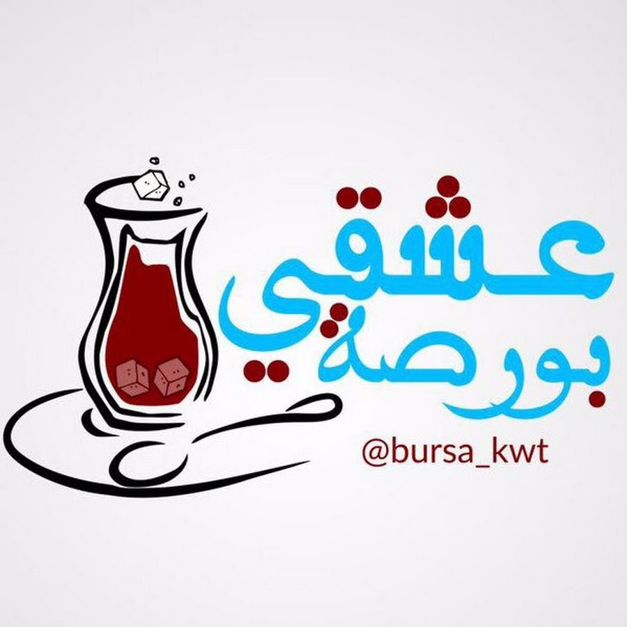 Bursa Kwt YouTube channel avatar
