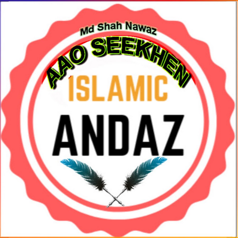 Aao Seekhen Namaz Avatar del canal de YouTube