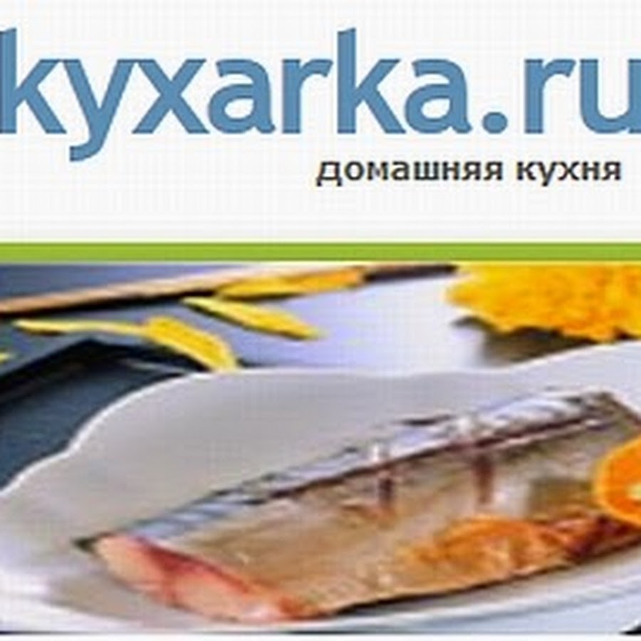 Kyxarka .ru