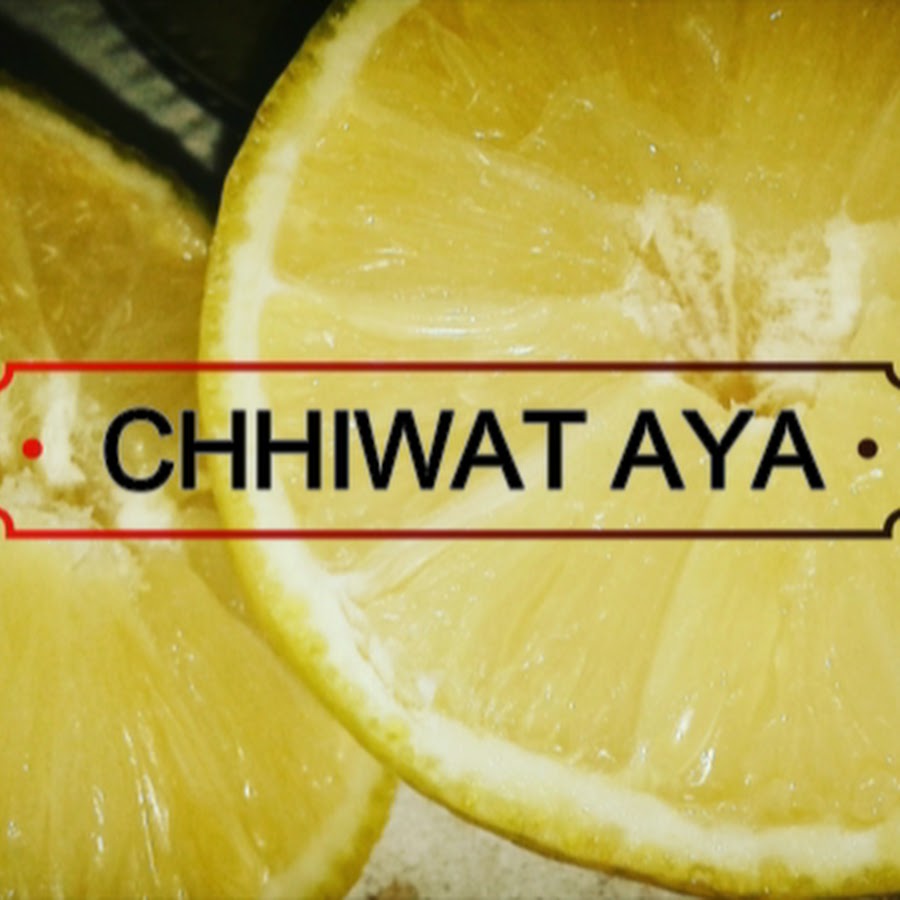 Ø´Ù‡ÙŠÙˆØ§Øª Ø¢ÙŠØ© / Chhiwat AYA Avatar del canal de YouTube