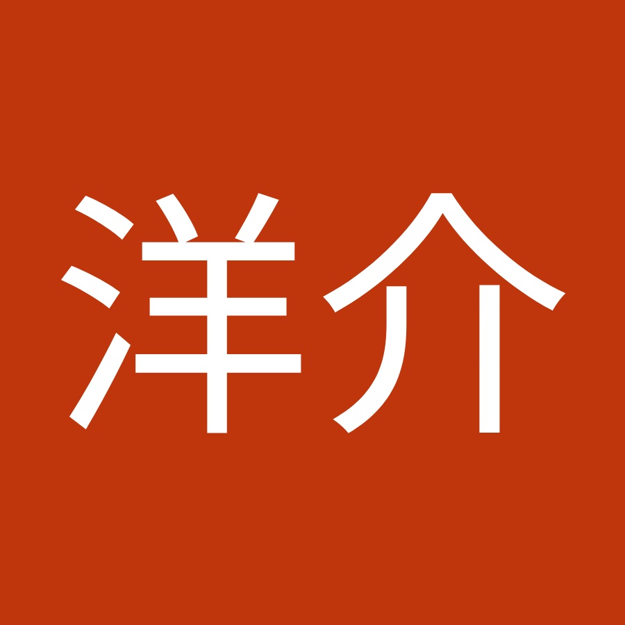 今村洋介 Youtube