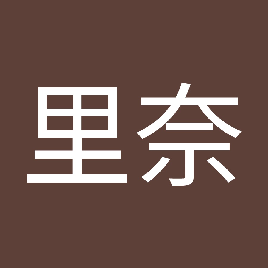 杉浦里奈 Youtube