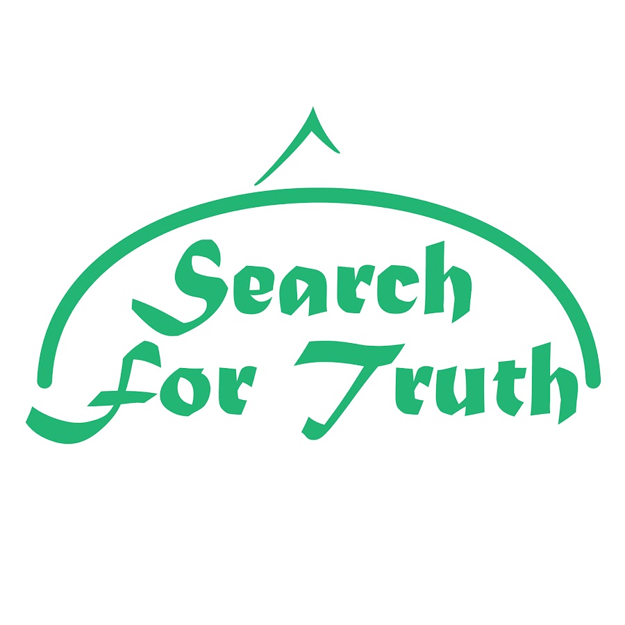 Search For Truth यूट्यूब चैनल अवतार