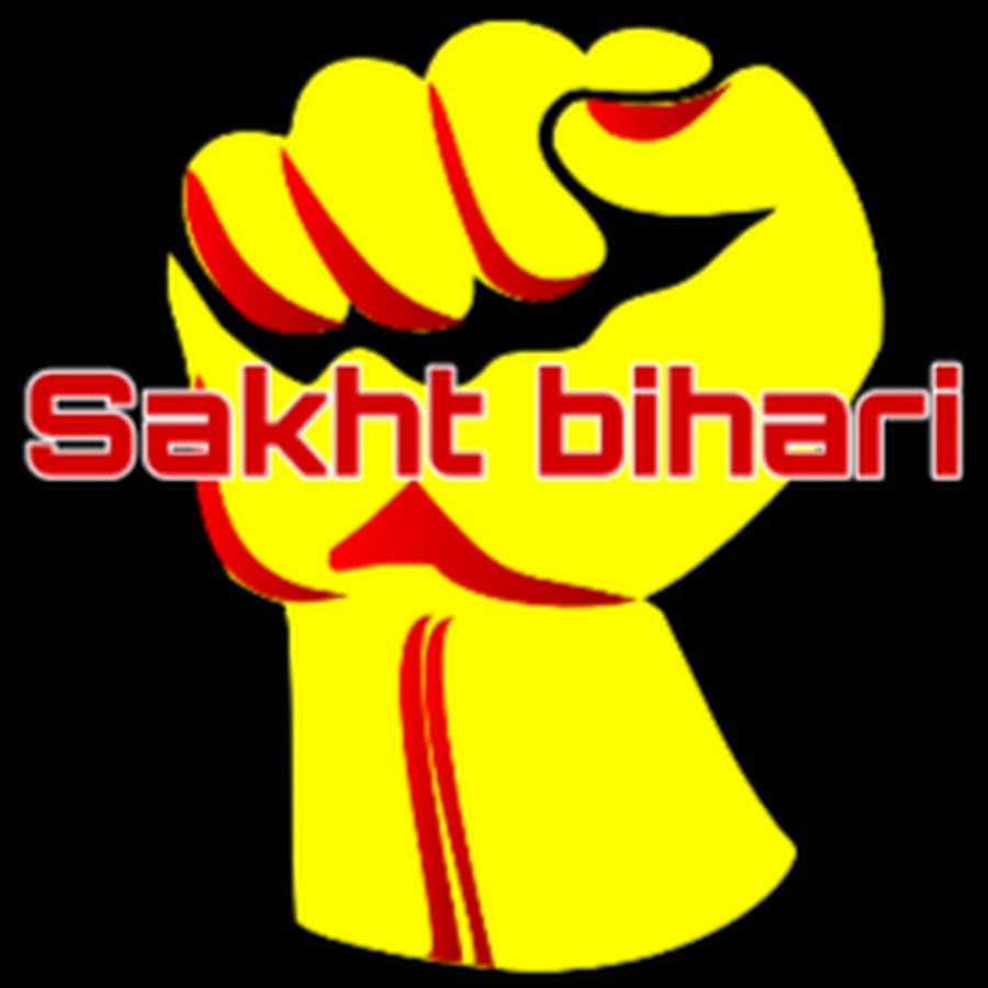 Sakht Bihari यूट्यूब चैनल अवतार