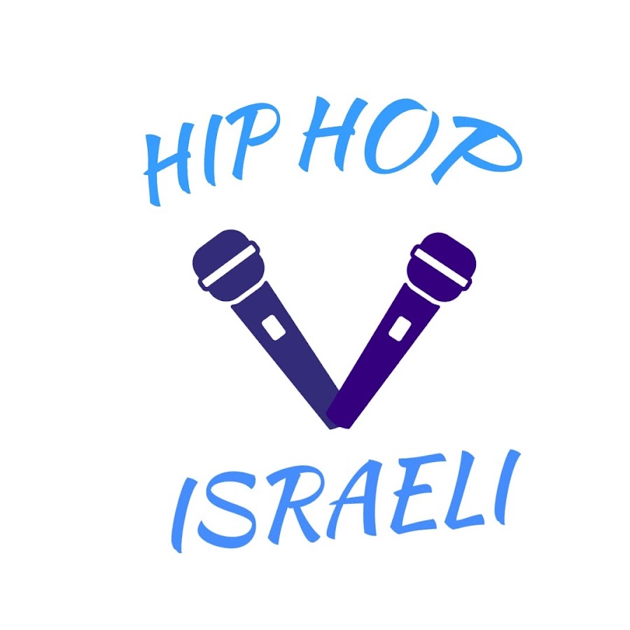 HIP HOP ISRAELI - ×”×™×¤ ×”×•×¤ ×™×©×¨××œ×™ ইউটিউব চ্যানেল অ্যাভাটার