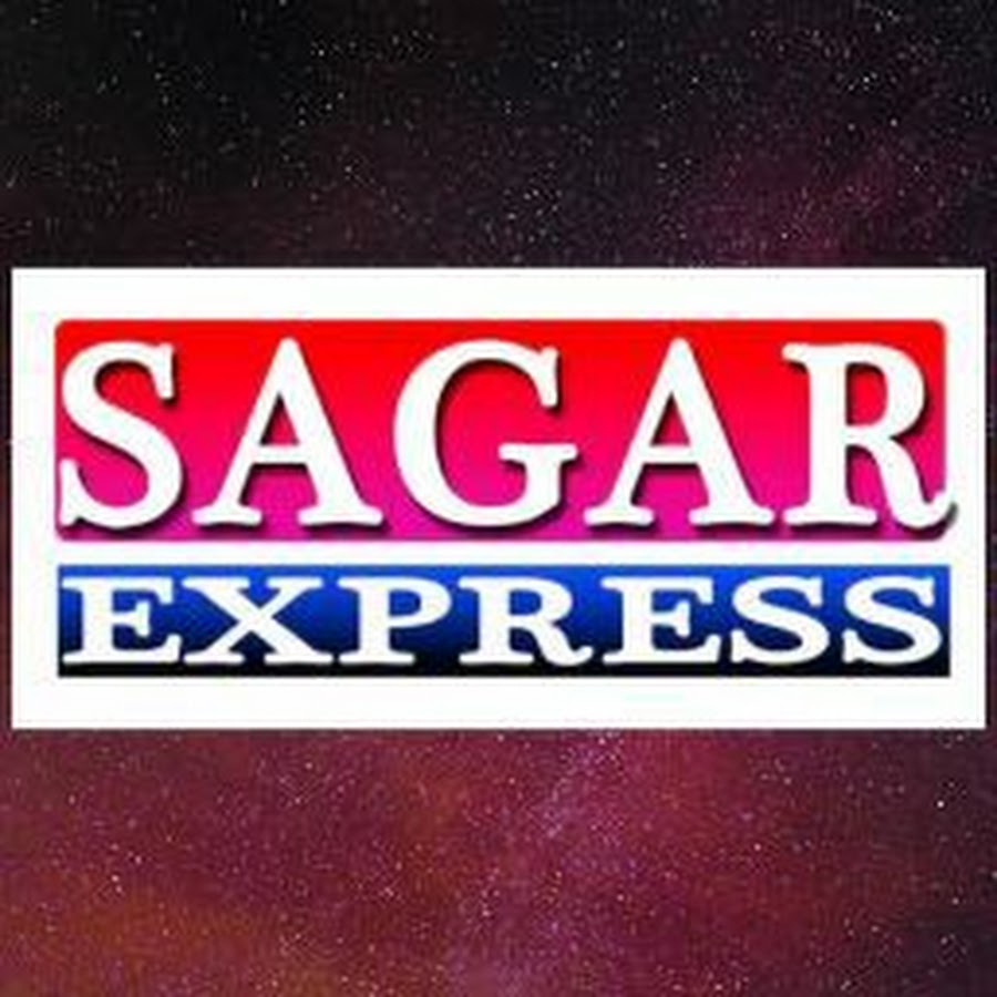 sagarexpress news ইউটিউব চ্যানেল অ্যাভাটার