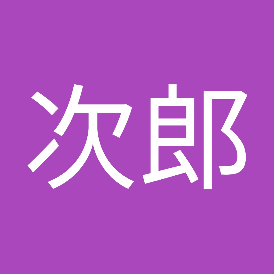 橋本次郎 Youtube