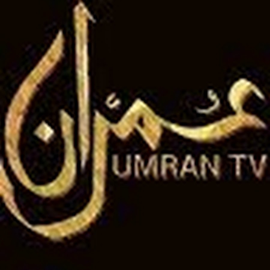 Umran TV رمز قناة اليوتيوب