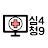 심사청구 심청이