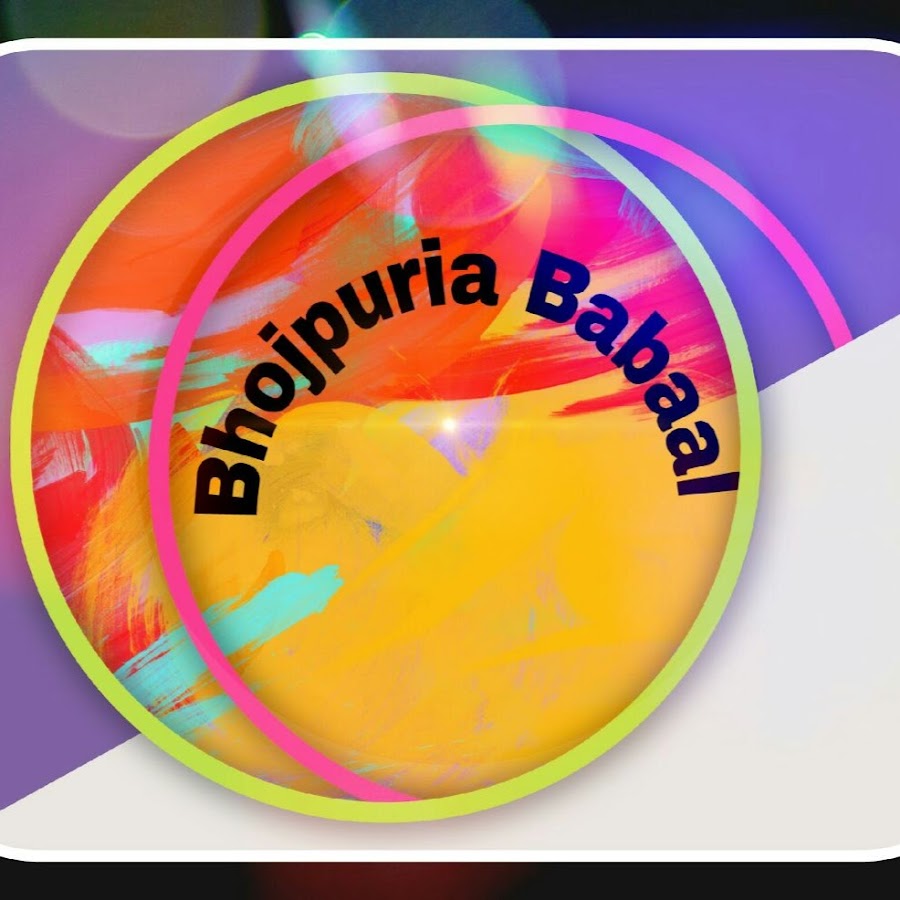 Bhojpuriya Babaal YouTube channel avatar
