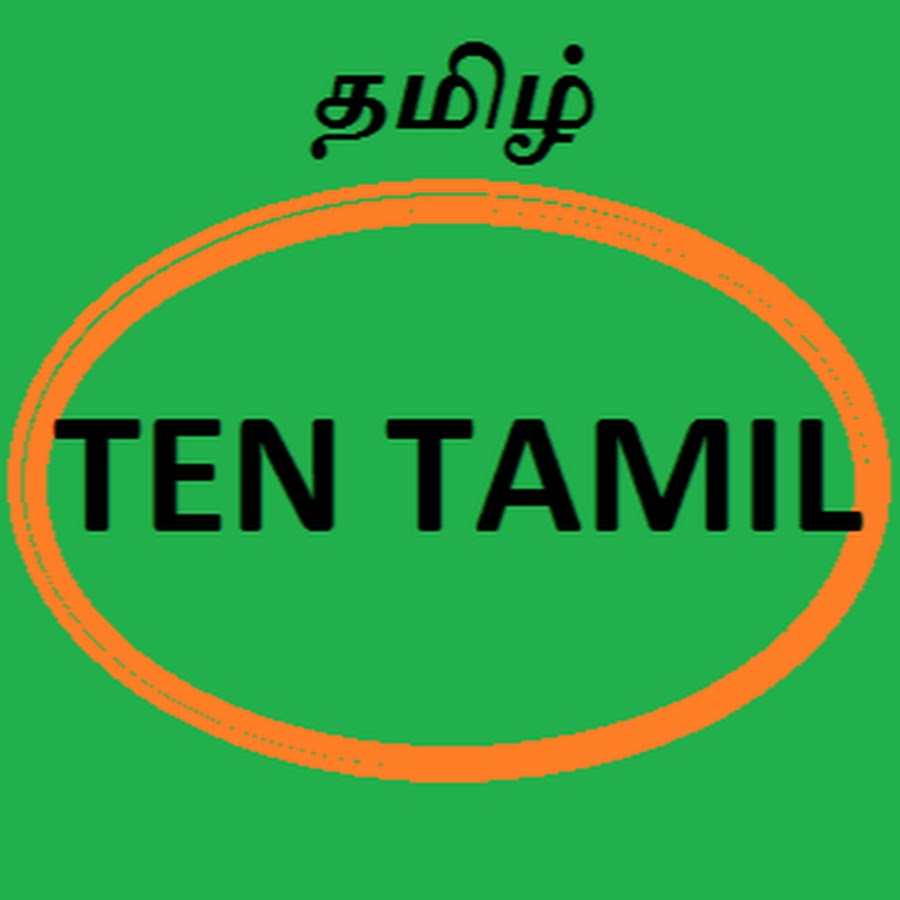 TEN TAMIL YouTube channel avatar