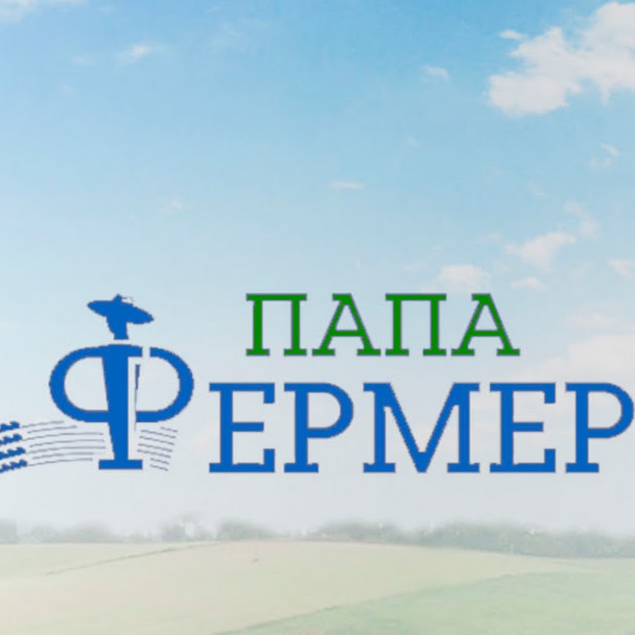 Фермер Нск Ру Интернет Магазин
