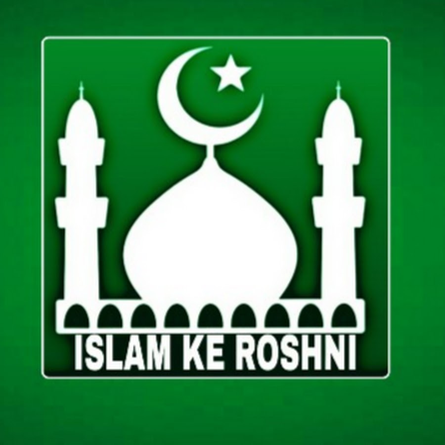 ISLAM KE ROSHNI YouTube channel avatar