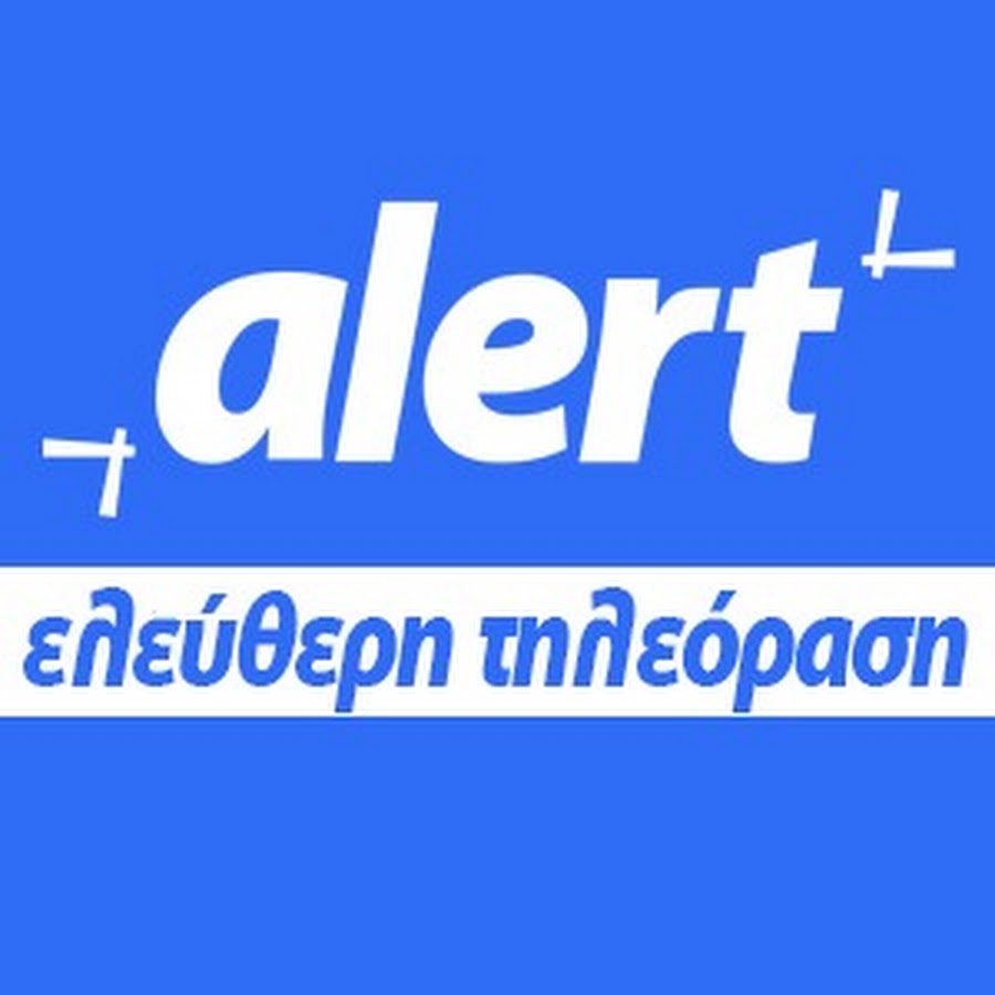 AlertTV.gr