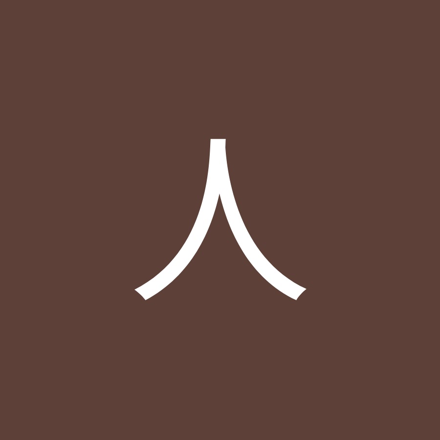 えむけー バリトン共和国の王 Youtube