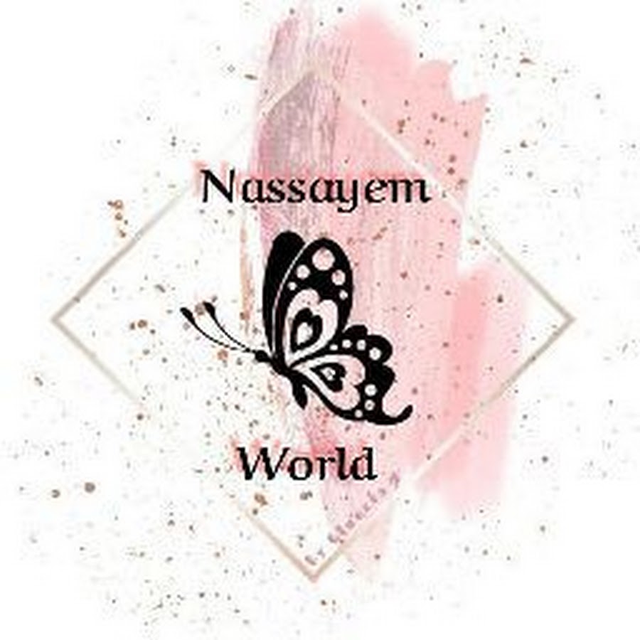 Ø¹Ø§Ù„Ù… Ø§Ù„Ù†Ø³Ø§ÙŠÙ… -Nassayem world ইউটিউব চ্যানেল অ্যাভাটার