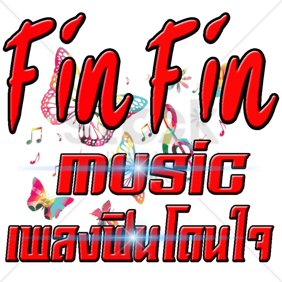 Fin Fin Music Avatar canale YouTube 