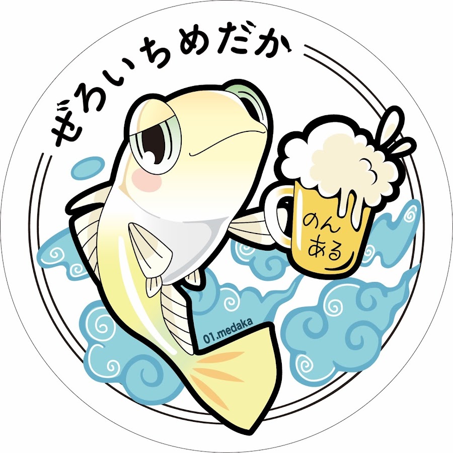 ぜろいちめだか Youtube