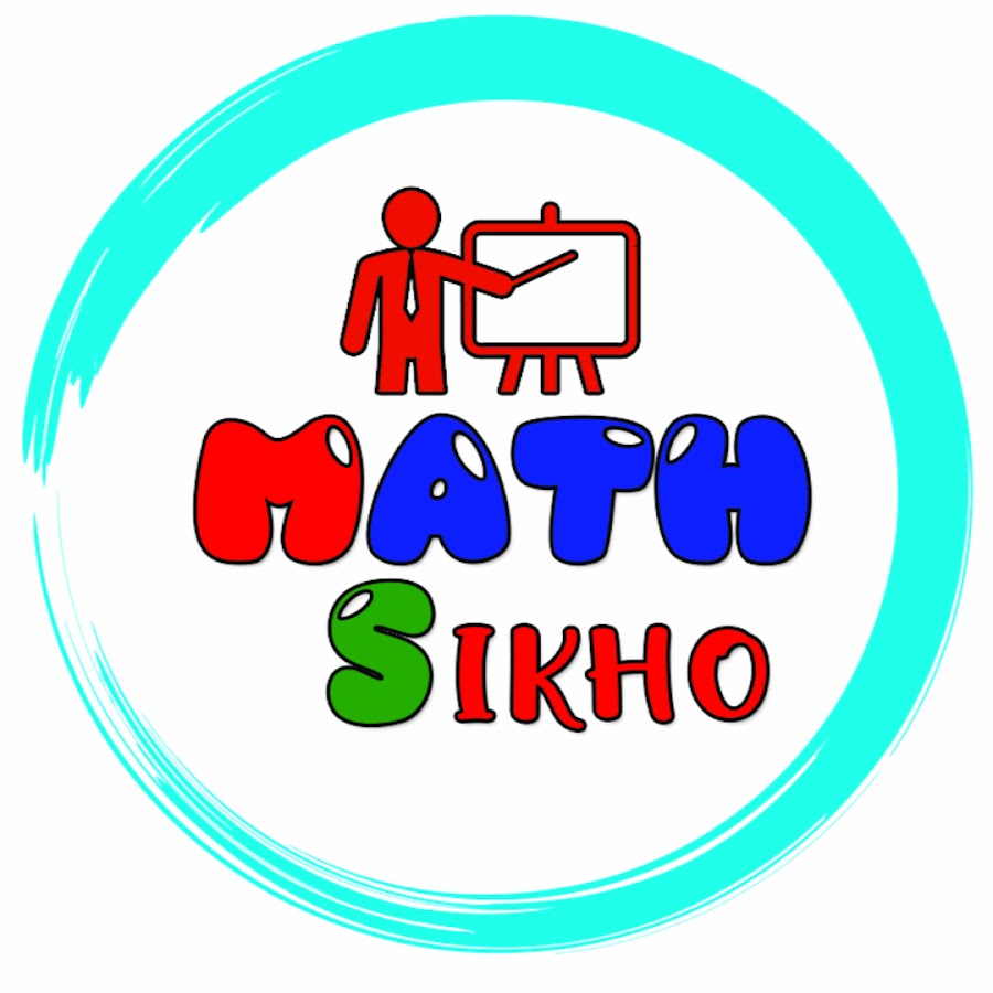 MATH SIKHO رمز قناة اليوتيوب