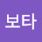 문산군