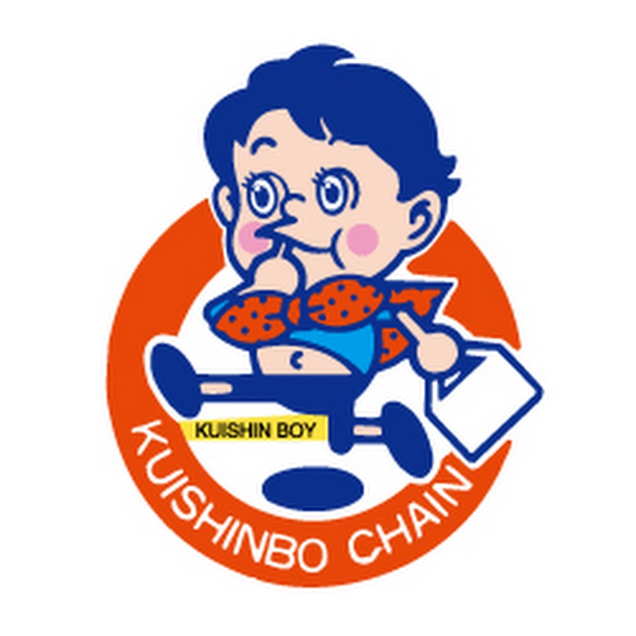 くいしんぼ如月 Youtube