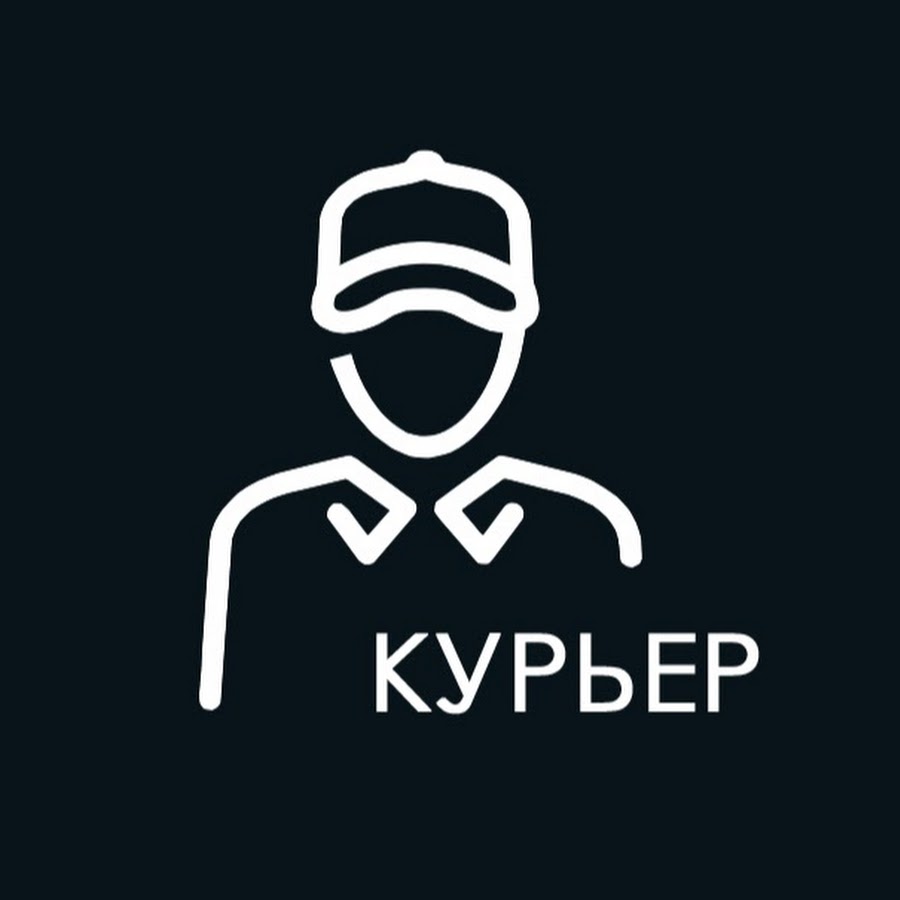 ÐšÑƒÑ€ÑŒÐµÑ€