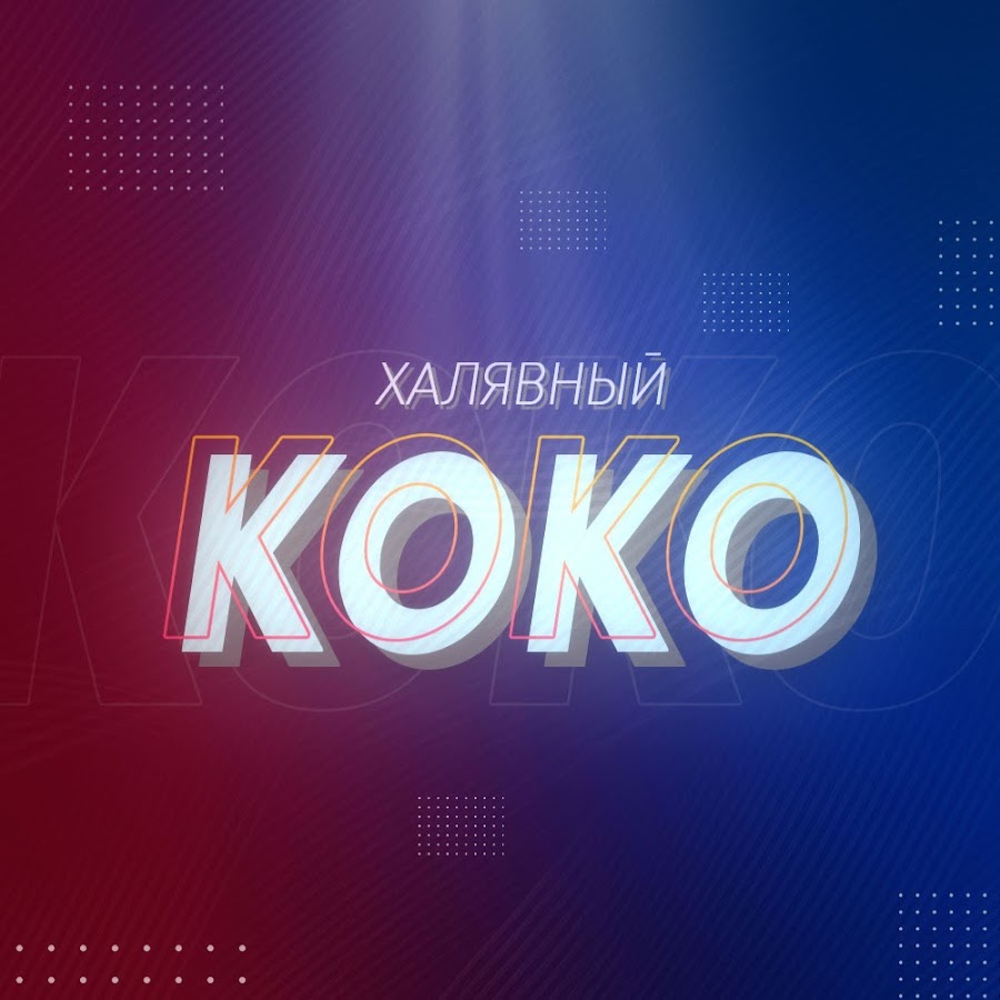 Okaken Ð¸ KoKoMen YouTube channel avatar