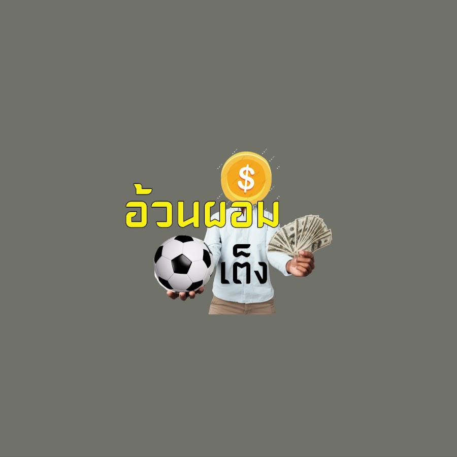 à¸™à¸´à¸žà¸žà¸²à¸™ رمز قناة اليوتيوب