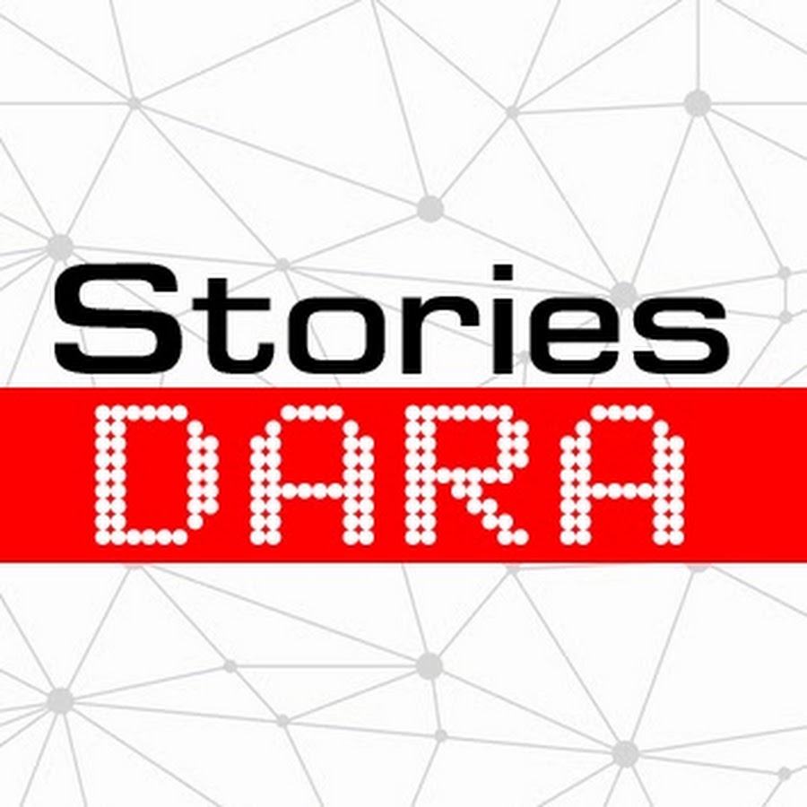 Stories DARA यूट्यूब चैनल अवतार