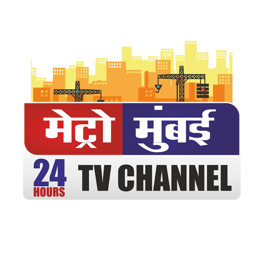 Metro Mumbai News YouTube kanalı avatarı