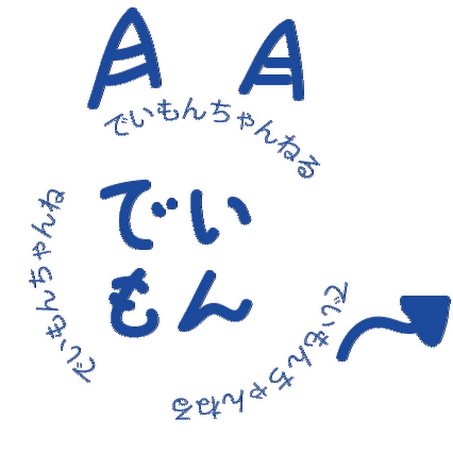 山田雄大 Youtube