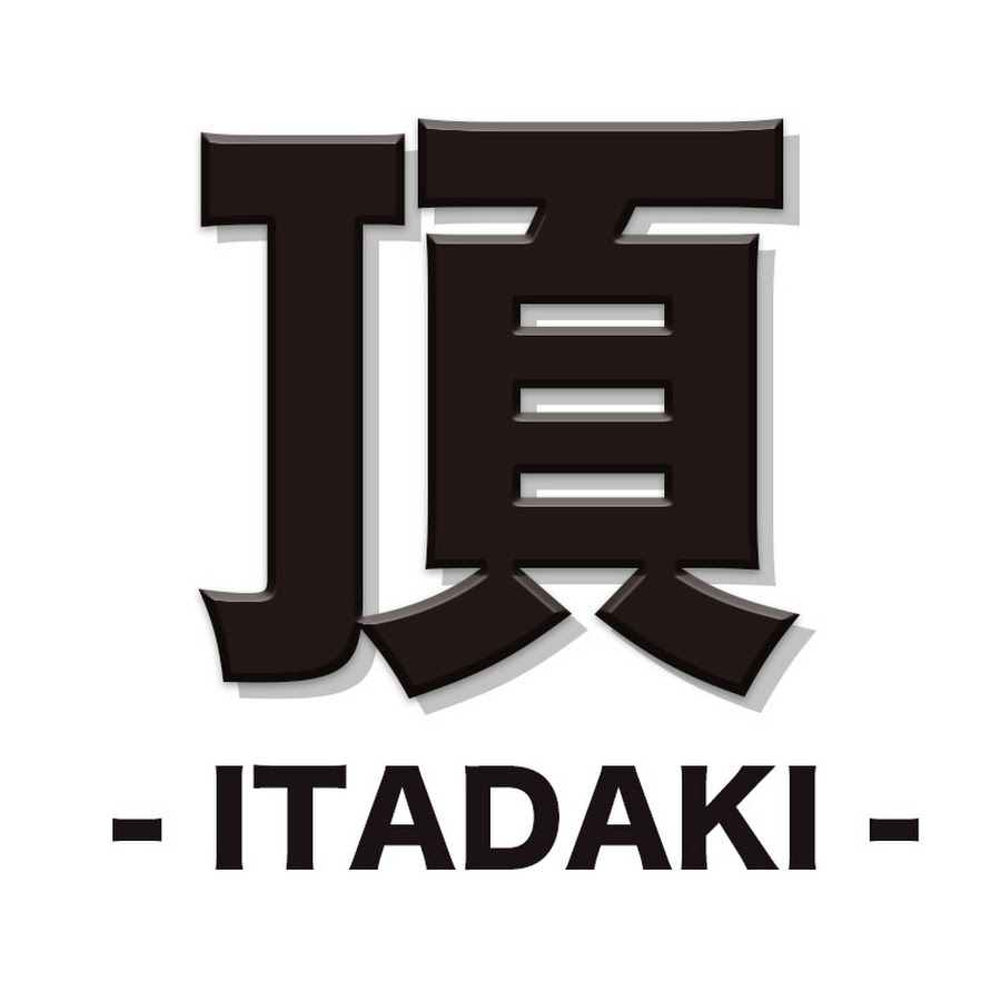 - ITADAKI -é ‚ यूट्यूब चैनल अवतार